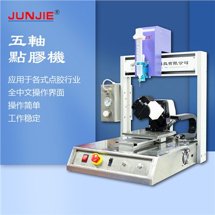 青島全自動點膠機設備的應用范圍